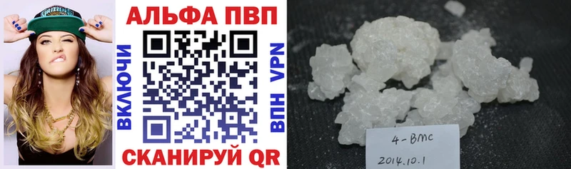 Продажа наркотиков Якутск Амфетамин  COCAIN  Экстази  Гашиш  Альфа ПВП  Мефедрон 