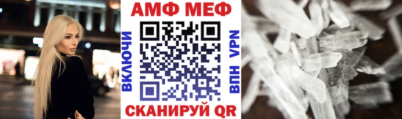 кракен ONION  где купить наркоту  Якутск  Amphetamine Premium 