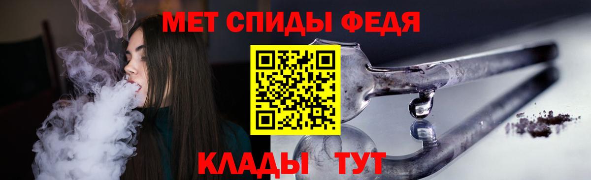 АМФЕТАМИН Premium  Амфетамин  Якутск  Вход с VPN 