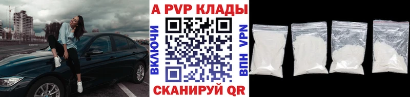 кракен ССЫЛКА  Якутск  Alpha-PVP СК  магазин   