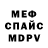 Кодеиновый сироп Lean Purple Drank Mohsin Altaf