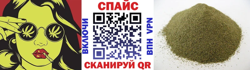 Бутират Butirat  Якутск 