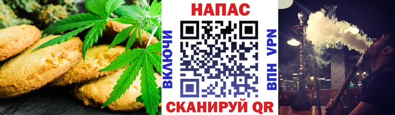 Cannafood конопля  наркотики  кракен ссылки  Якутск 