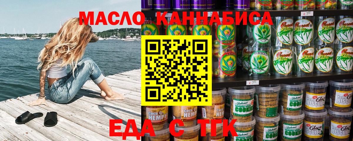 ГАШ  ГАШИШ  Метамфетамин  Бошки Шишки  Вход с VPN  Меф кристаллы  Каннабис  Якутск  А ПВП СК кристаллы  COCAIN 