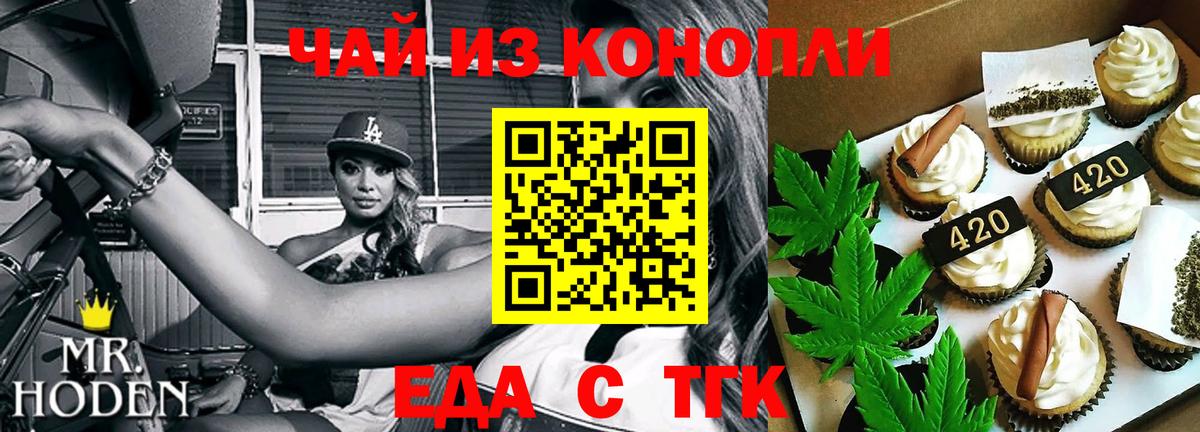 Мефедрон Якутск