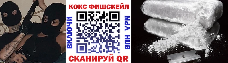 Кокаин Боливия  MEGA сайт  Якутск 
