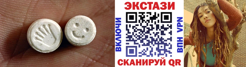 Ecstasy таблы  Якутск 