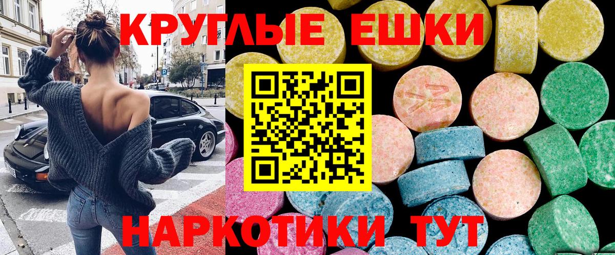 Экстази Дубай  Ecstasy louis Vuitton  Якутск  Экстази  Вход с VPN 
