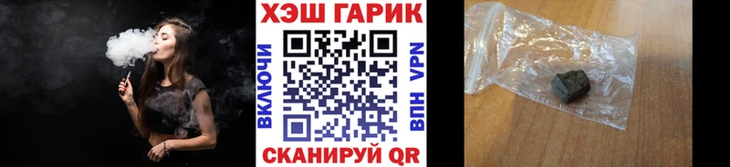 Гашиш Cannabis  Якутск 
