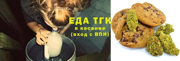 альфа пвп VHQ Медногорск