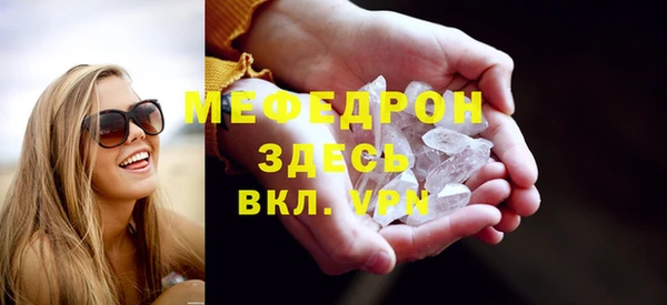 альфа пвп VHQ Медногорск