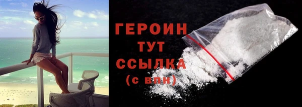 альфа пвп VHQ Медногорск