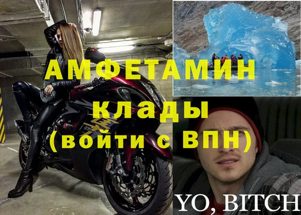 альфа пвп VHQ Медногорск