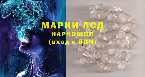 альфа пвп VHQ Медногорск