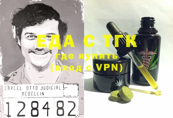 альфа пвп VHQ Медногорск