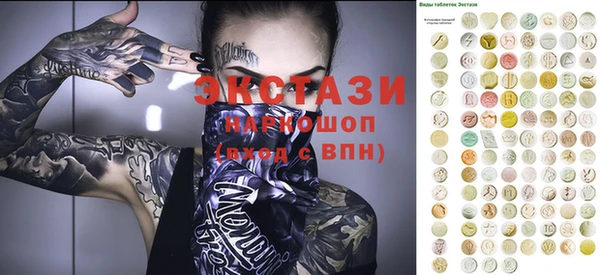 альфа пвп VHQ Медногорск