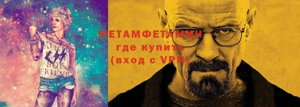альфа пвп VHQ Медногорск
