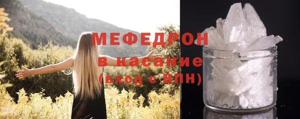 кокаин перу Мегион