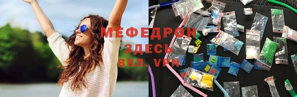 альфа пвп VHQ Медногорск