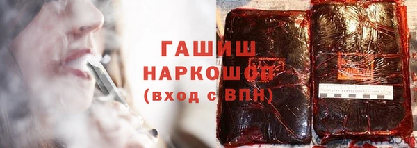 альфа пвп VHQ Медногорск