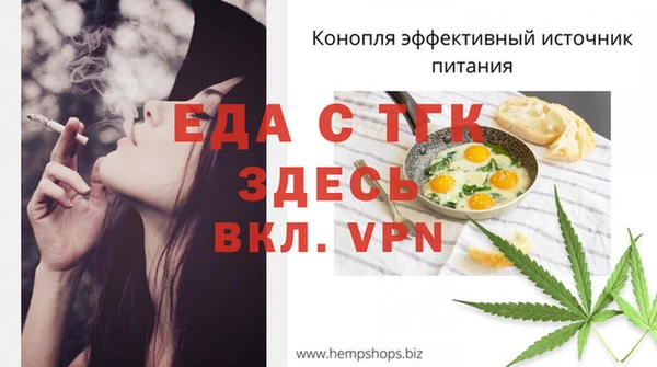 альфа пвп VHQ Медногорск