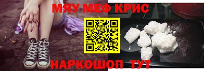 кокаин премиум Кумертау
