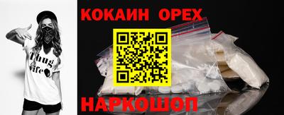 кокаин колумбия Кунгур