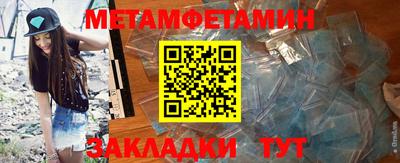 MESCALINE Татарск