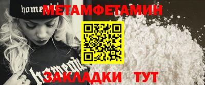 MDMA Кулебаки
