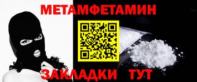 кокаин премиум Кумертау