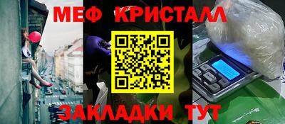 кокаин премиум Кумертау
