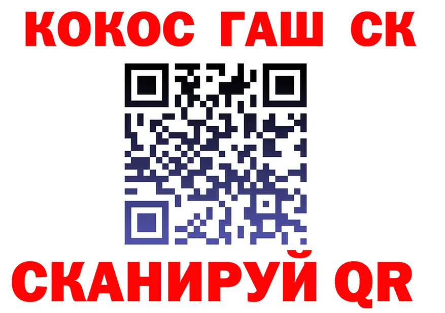 А ПВП СК КРИС онион это мега Якутск
