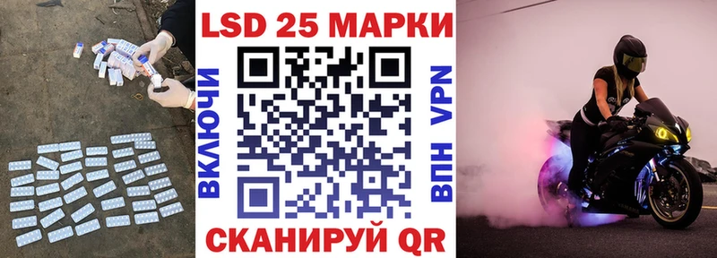 LSD-25 экстази ecstasy  OMG онион  Якутск 