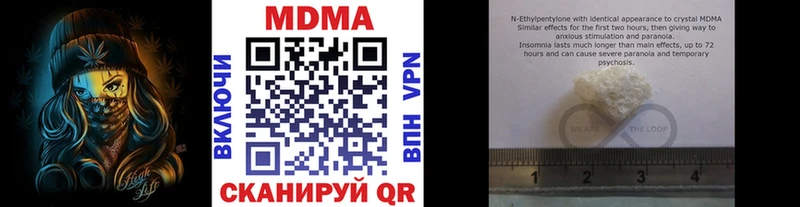 даркнет состав  хочу наркоту  Якутск  MDMA кристаллы  kraken  