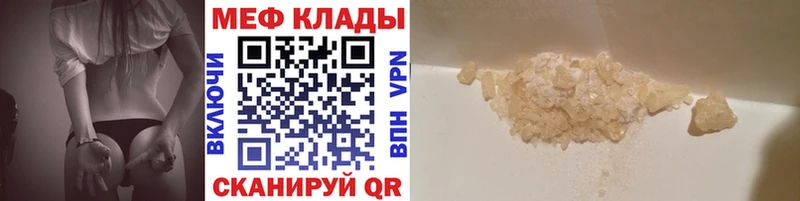 продажа наркотиков  OMG онион  Меф кристаллы  Якутск 