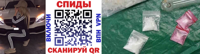 OMG ТОР  что такое   Якутск  МЕТАМФЕТАМИН кристалл 