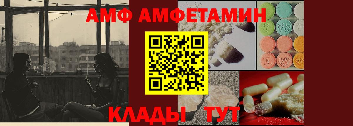 Метамфетамин Декстрометамфетамин 99.9%  Вход с VPN  МЕТАМФЕТАМИН  Якутск 