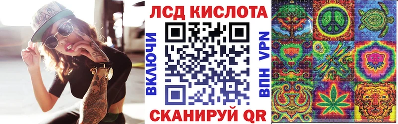 Марки N-bome 1500мкг  Якутск 