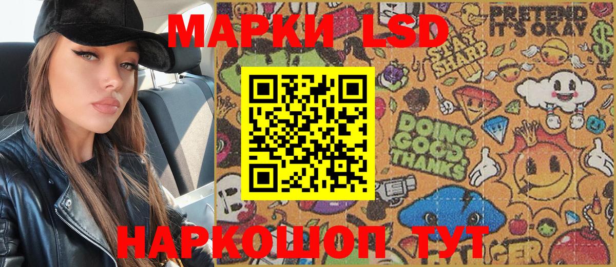 Марки N-bome 1500мкг  Вход с VPN  Марки 25I-NBOMe  цена наркотик  Якутск 