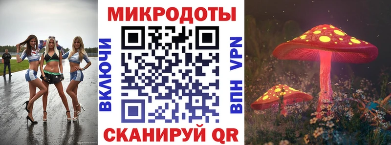 Псилоцибиновые грибы прущие грибы Якутск