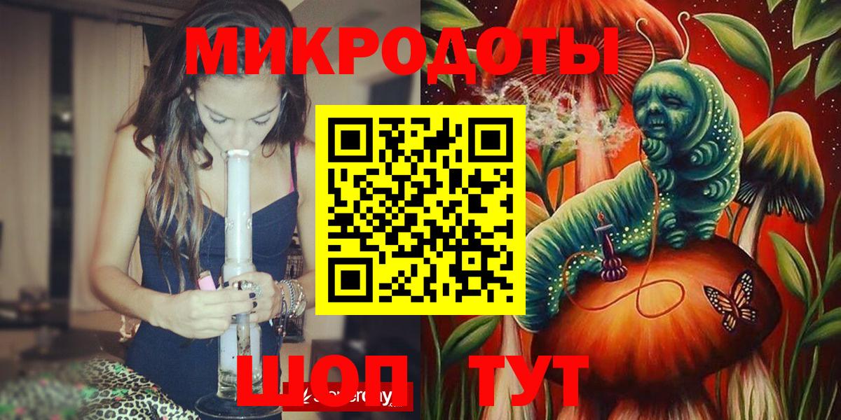 Псилоцибиновые грибы прущие грибы  Вход с VPN  Галлюциногенные грибы Cubensis  цена   Якутск 