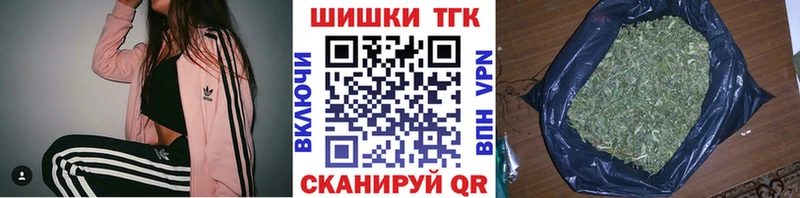 Бошки Шишки семена Якутск
