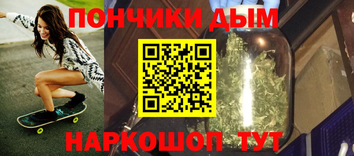 Марихуана AK-47  Вход с VPN  Якутск  МАРИХУАНА OG Kush  Марихуана тримм 